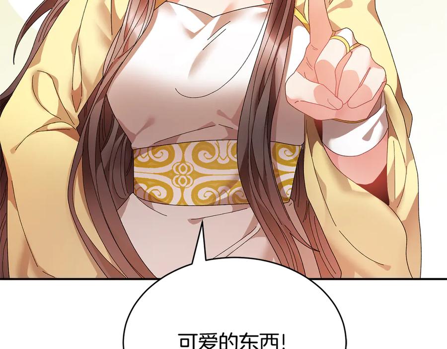 反派皇妃求保命在哪免费看漫画,第61话 谁更懂皇妃？3图