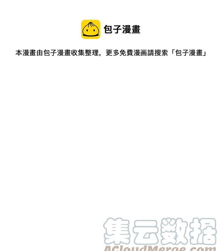 反派皇妃求保命免费漫画全集漫画,第40话 神女确认了？1图