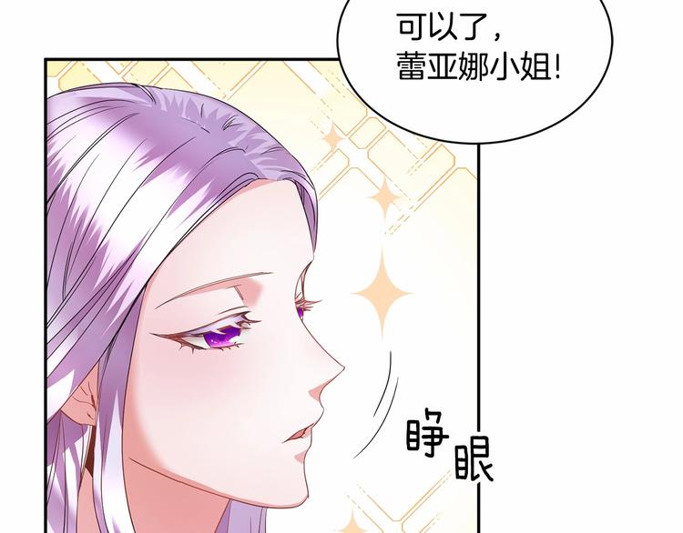 反派皇妃求保命全文免费漫画,第2话 惊掉下巴的一分钟婚礼5图