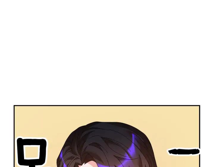 反派皇妃求保命下载漫画,第42话 迈出那一步4图