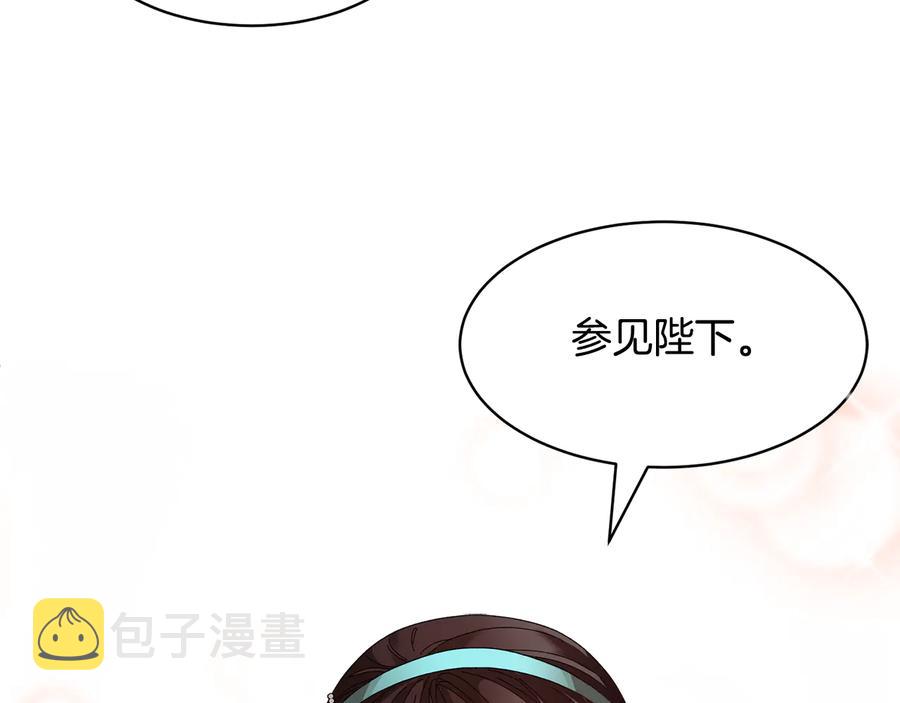 反派皇妃求保命全集解说漫画,第58话 神女的咆哮2图
