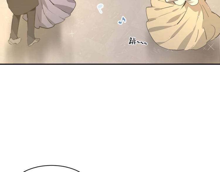 反派皇妃求保命漫画免费酷漫屋漫画,第1话 我很高贵！你不配~5图