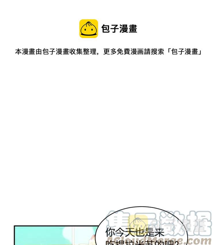 反派皇妃求保命漫画免费下拉式奇妙漫画,第27话 宴会开始1图