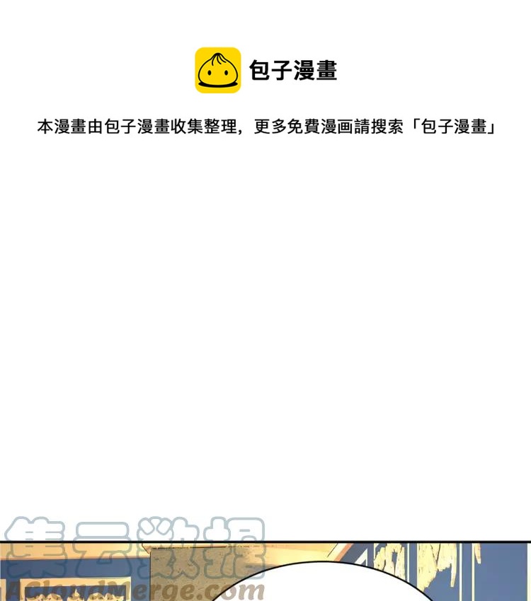 反派皇妃求保命漫画免费酷漫屋漫画,第21话 不该有的想法1图