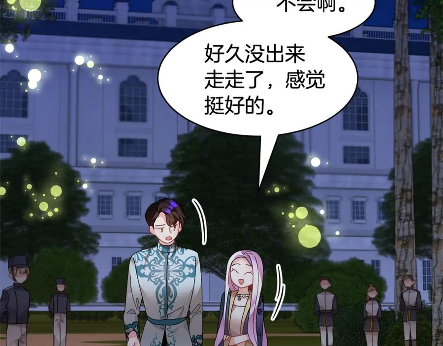 反派皇妃求保命30漫画,第45话 原著，无用了3图