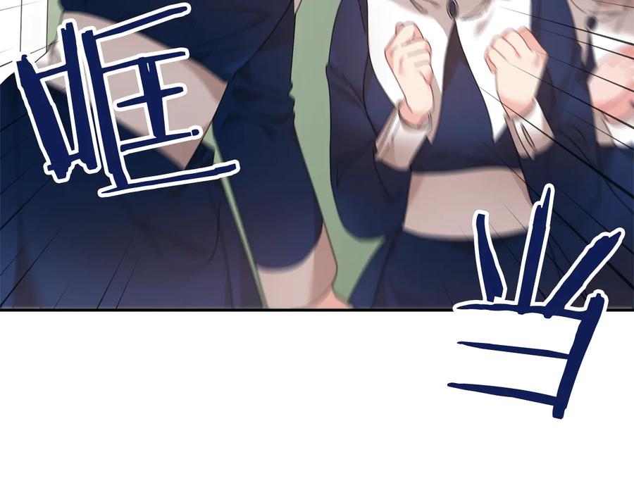 反派皇妃求保命免费漫画全集漫画,第49话 落水3图
