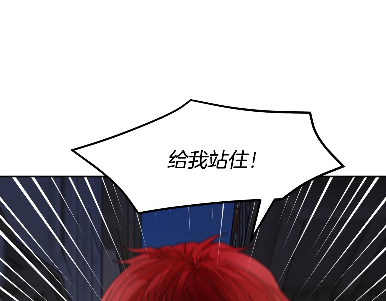 反派皇妃求保命漫画免费下拉式奇妙漫画,第91话 神女救人4图