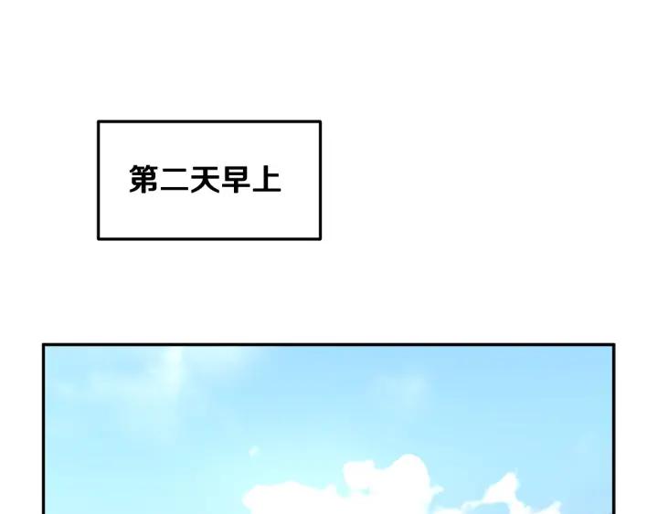 反派皇妃求保命下载漫画,第42话 迈出那一步2图