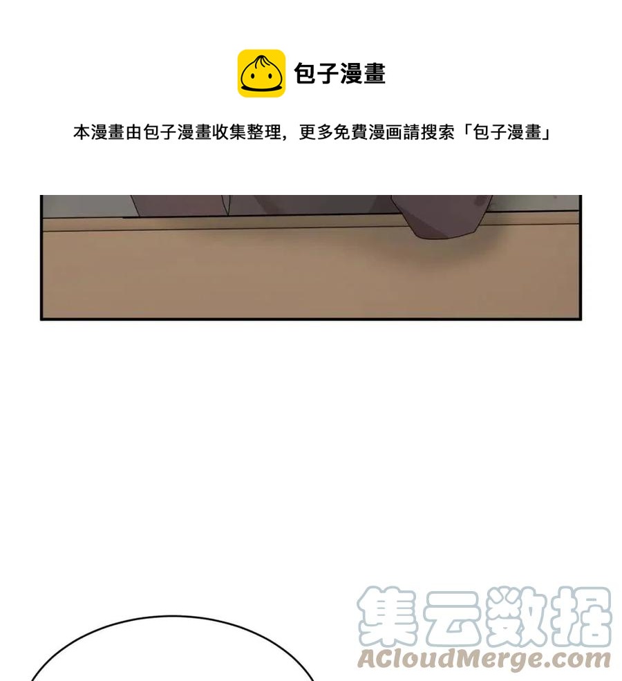 反派皇妃求保命漫画免费酷漫屋漫画,第112话 宣判5图