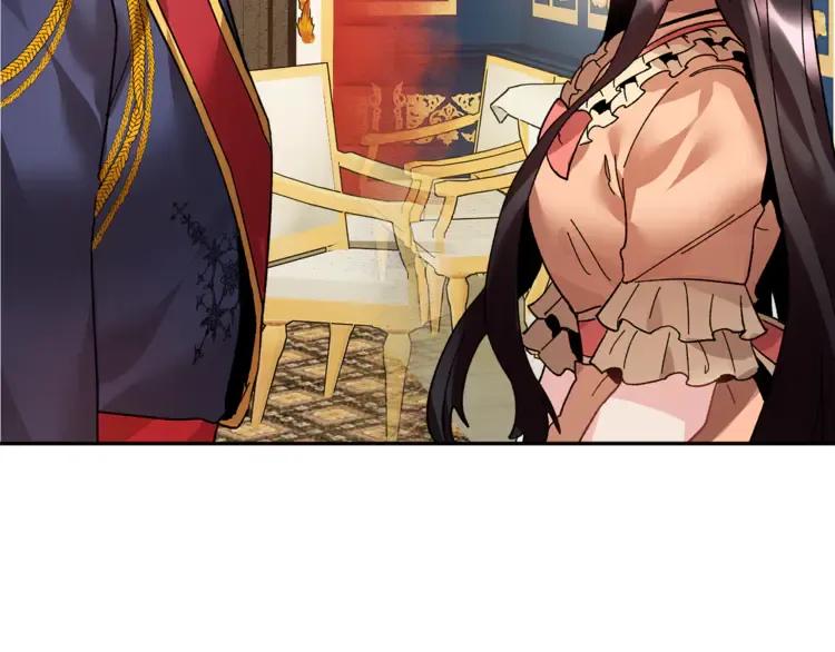 反派皇妃求保命漫画免费酷漫屋漫画,第21话 不该有的想法3图
