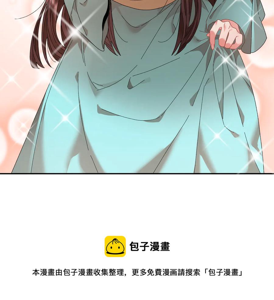 反派皇妃求保命全集解说漫画,第58话 神女的咆哮4图