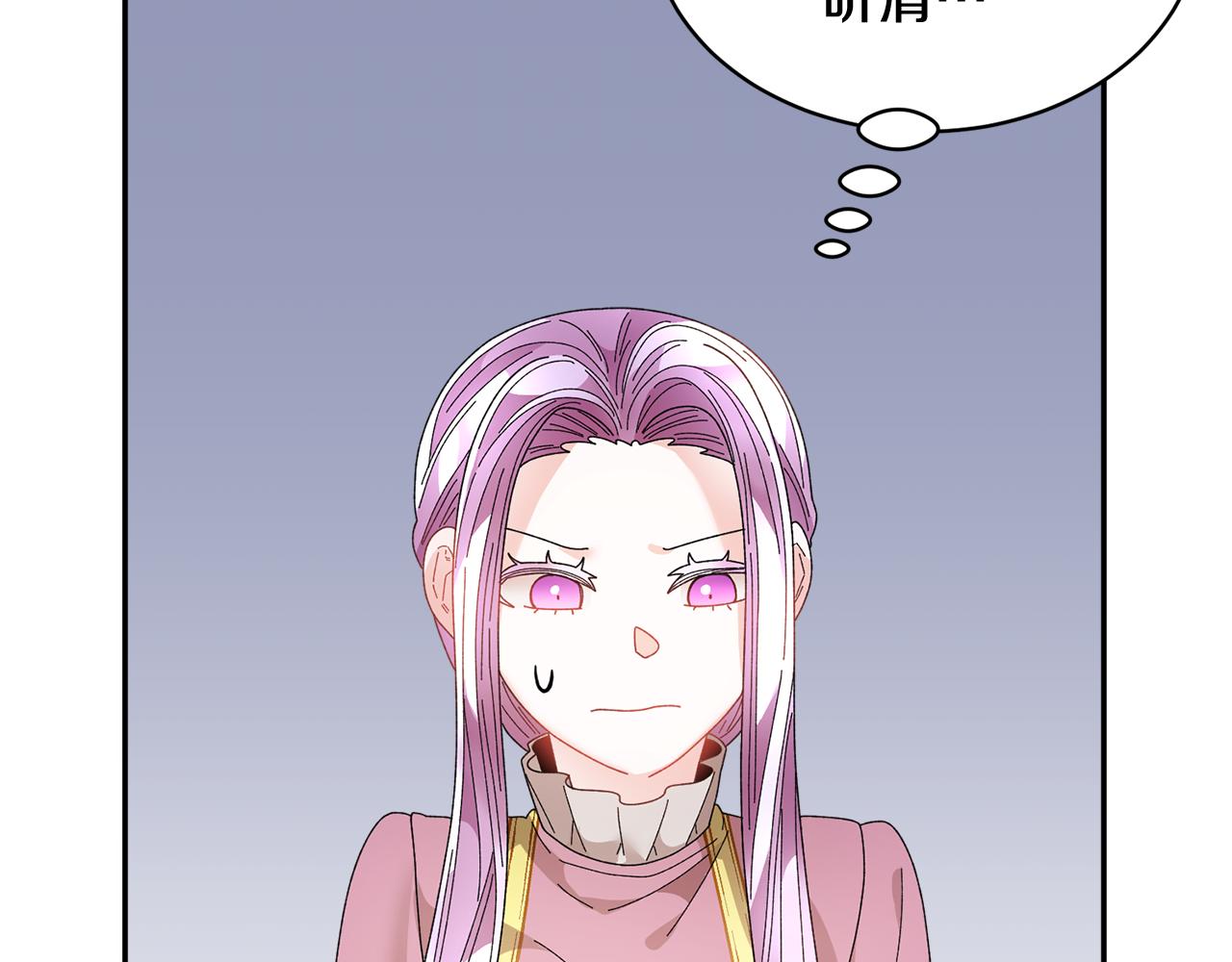 反派皇妃求保命第9话漫画,第96话 散播谣言2图