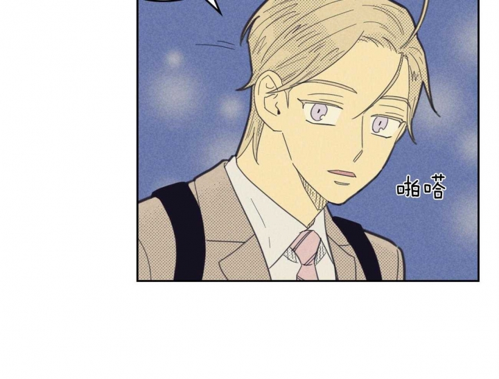 开或关韩漫结局漫画,第139话3图