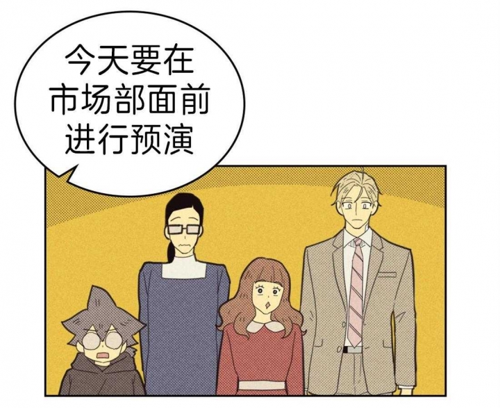 开或关漫画百度网盘资源漫画,第127话4图