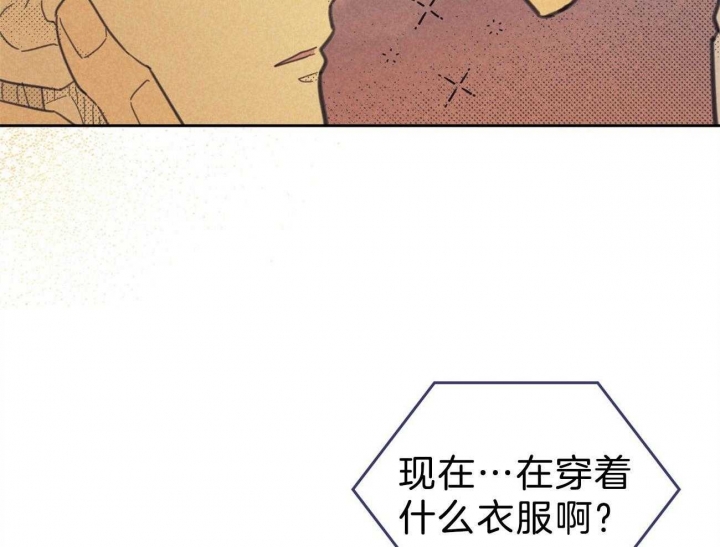 开或关啵乐漫画,第158话4图