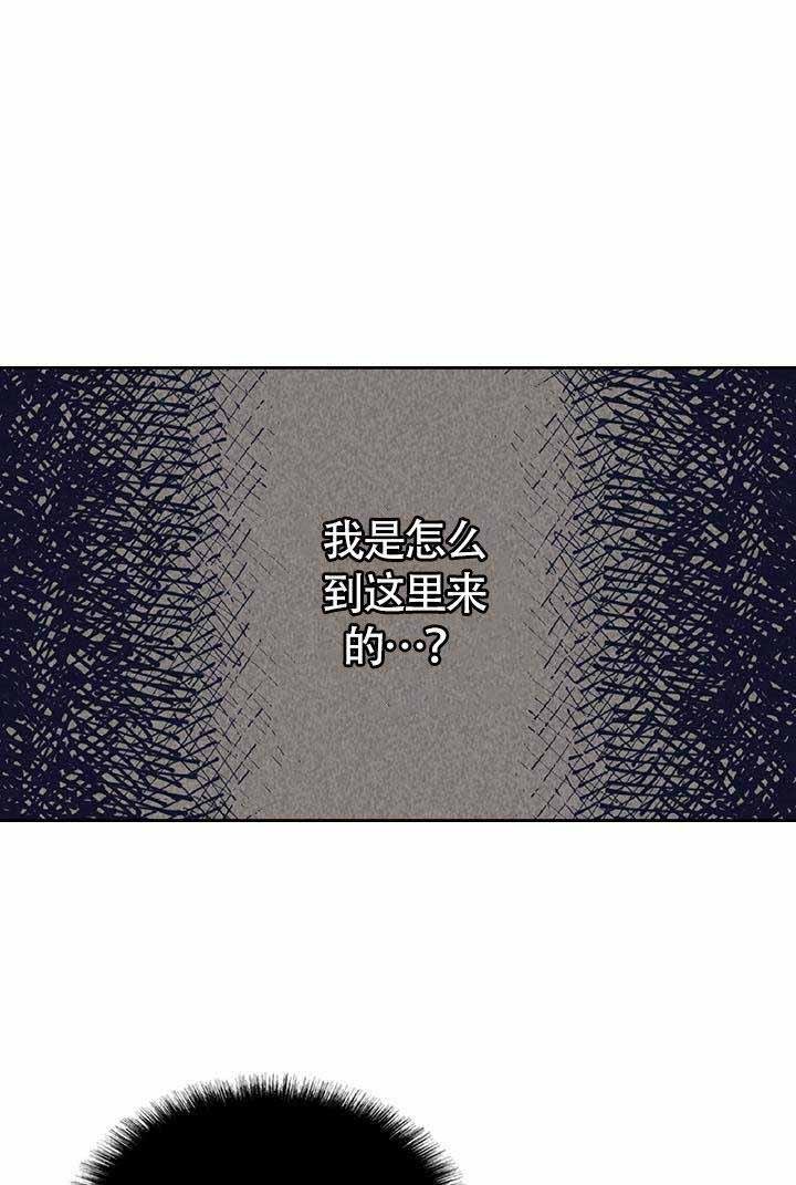 开或关韩漫结局漫画,第1话3图