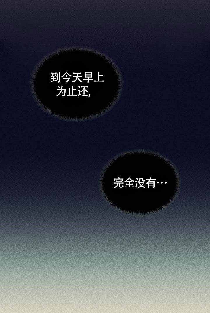 开或关韩漫结局漫画,第1话5图