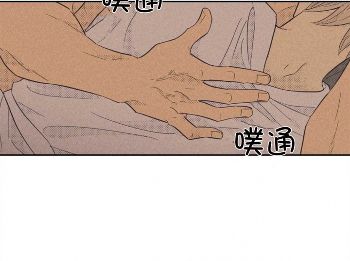 开或关韩漫结局漫画,第162话4图