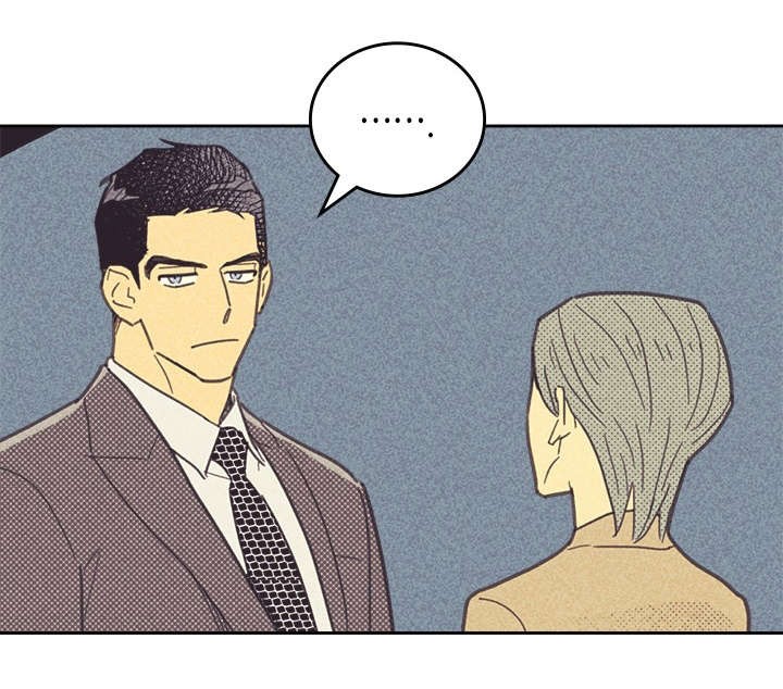 开或关啵乐漫画,第32话4图