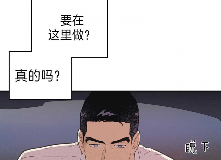 开或关韩漫结局漫画,第141话5图