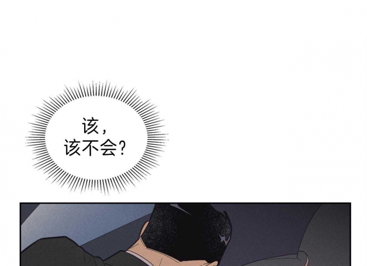 开或关韩漫结局漫画,第141话3图