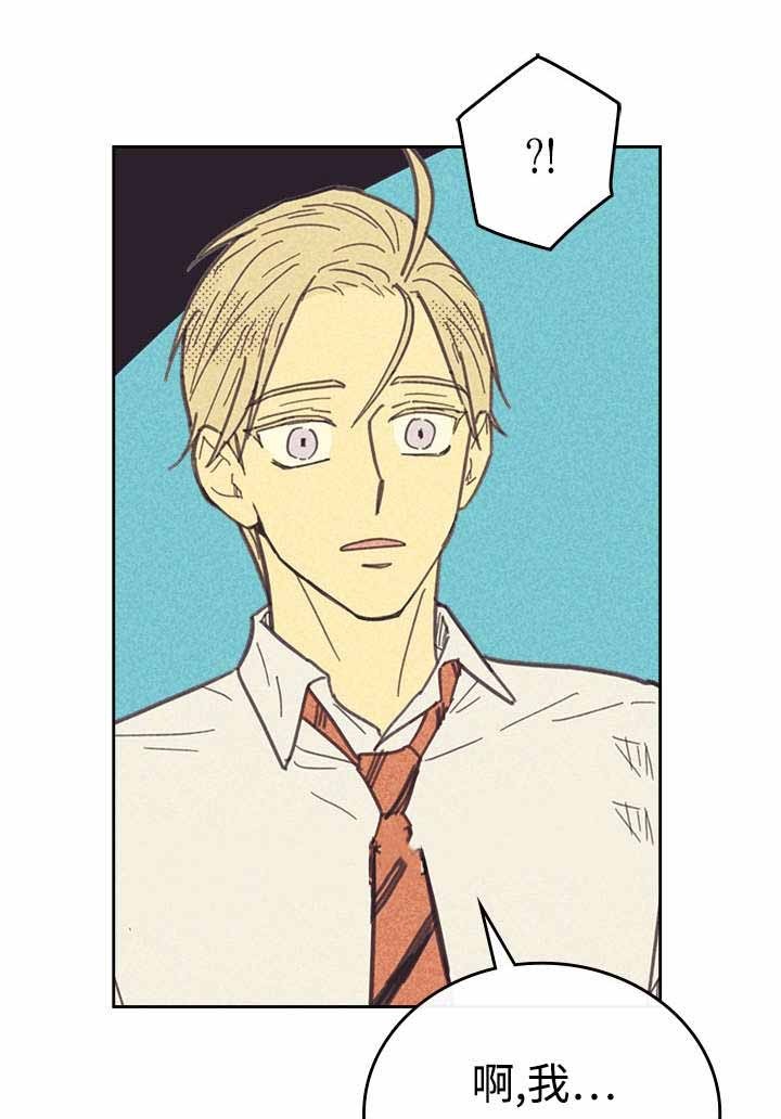 开或关啵乐漫画,第34话1图