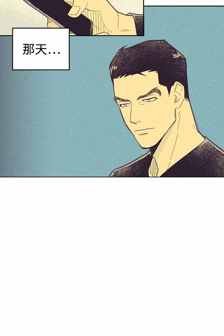 开或关韩漫结局漫画,第21话2图