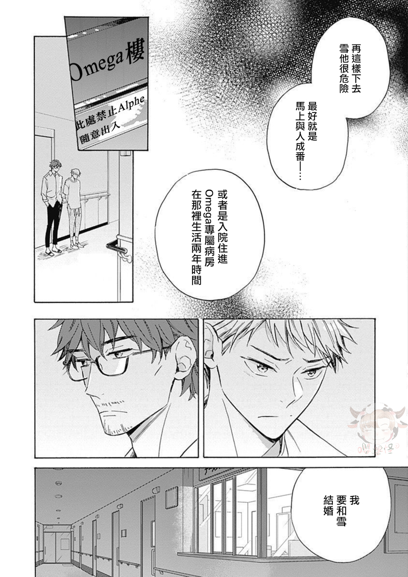 第05话2