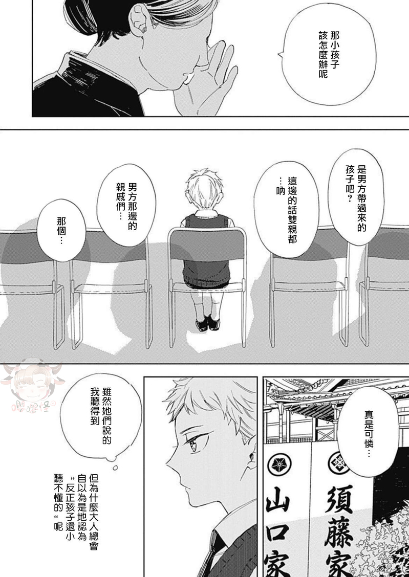 第03话2