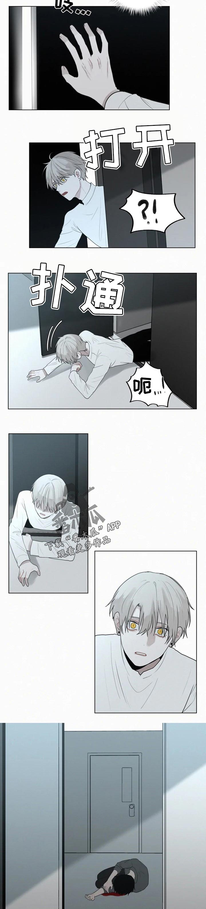 第109章：闭嘴4