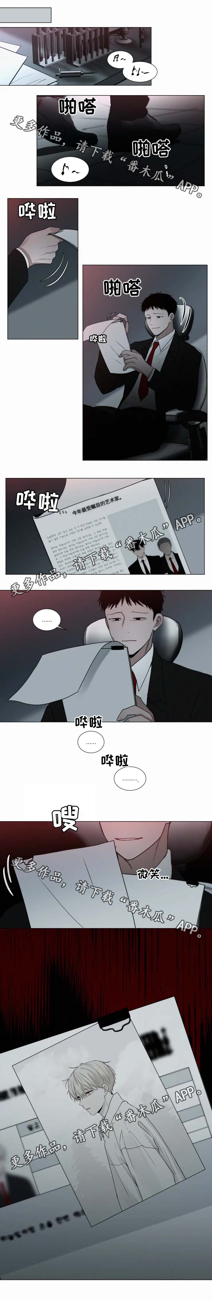 第60章：艺术家3