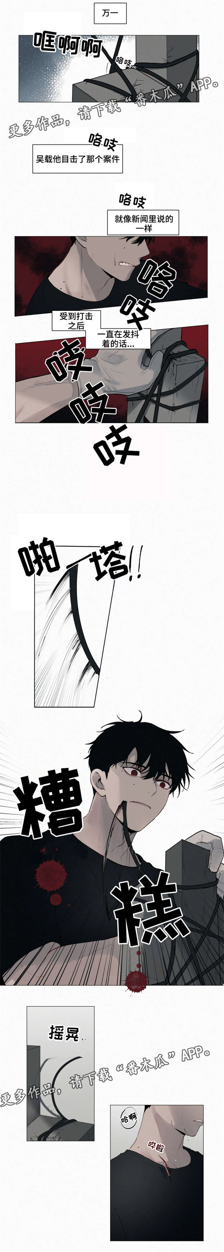 第23章：担忧1