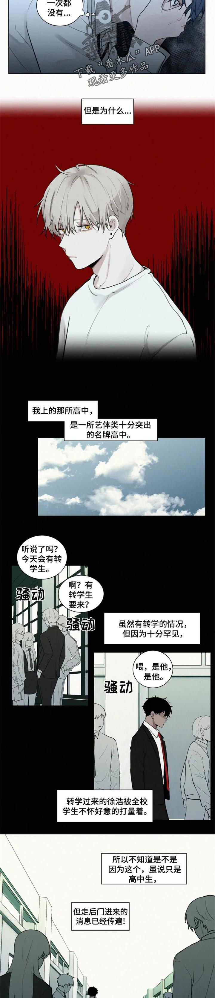 第89章：为什么1