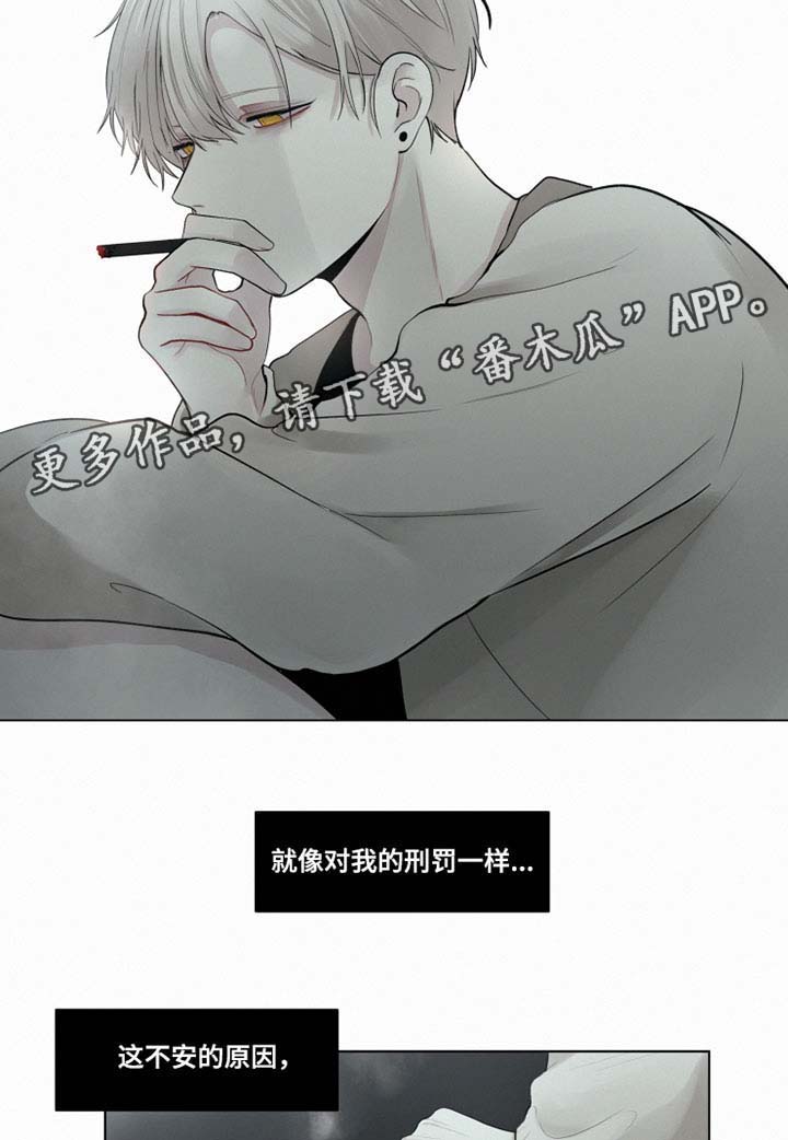 第28章：忘记我2