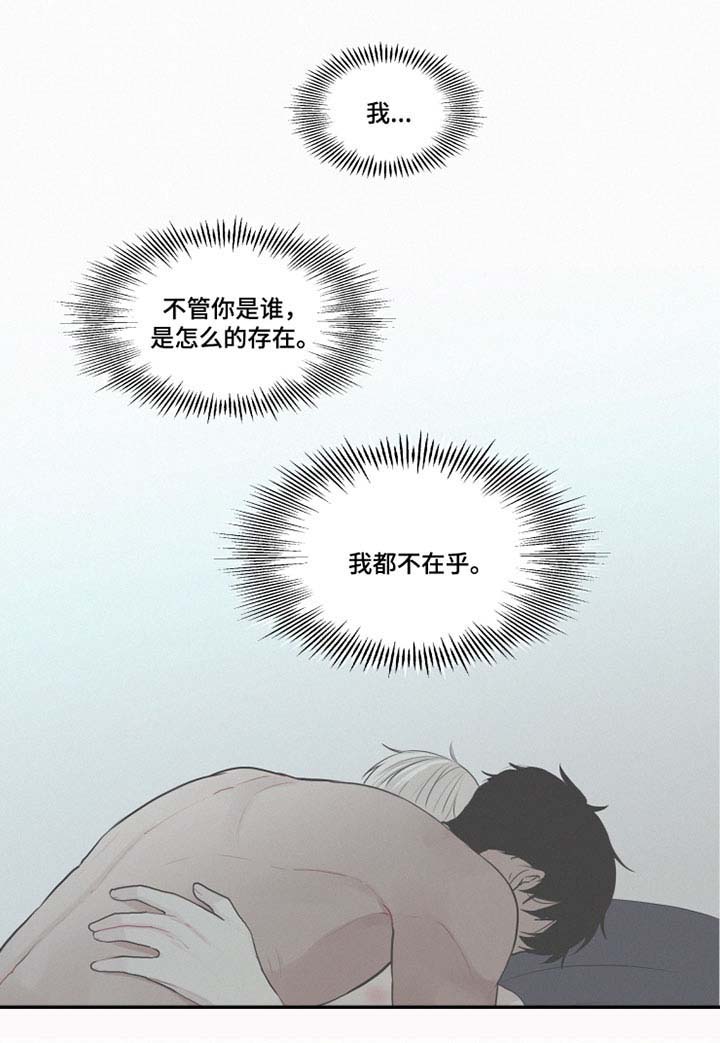 第28章：忘记我0