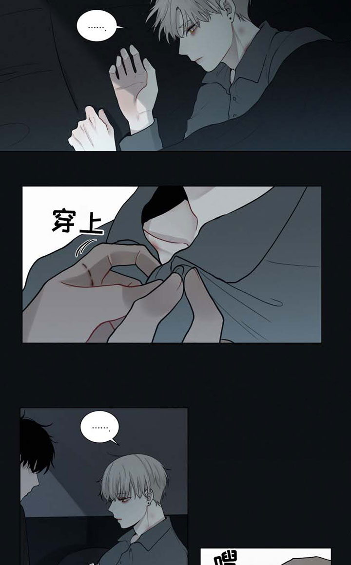 第40章：今天不会走1