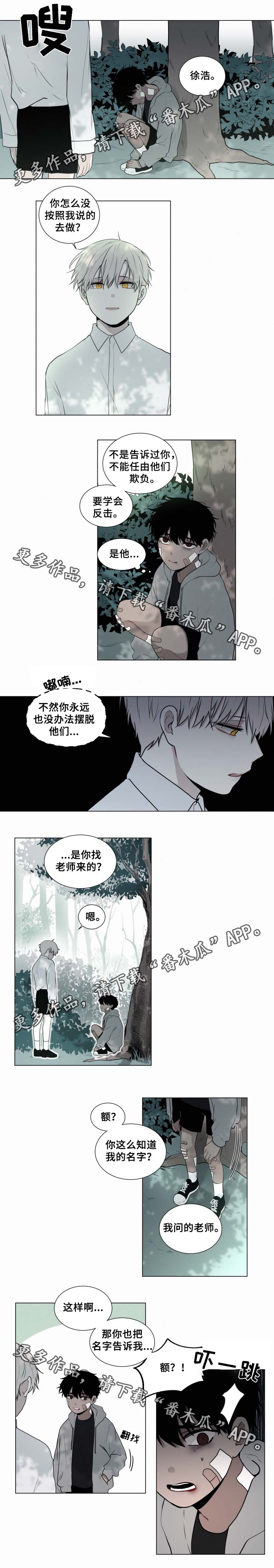 第45章：手艺不错0