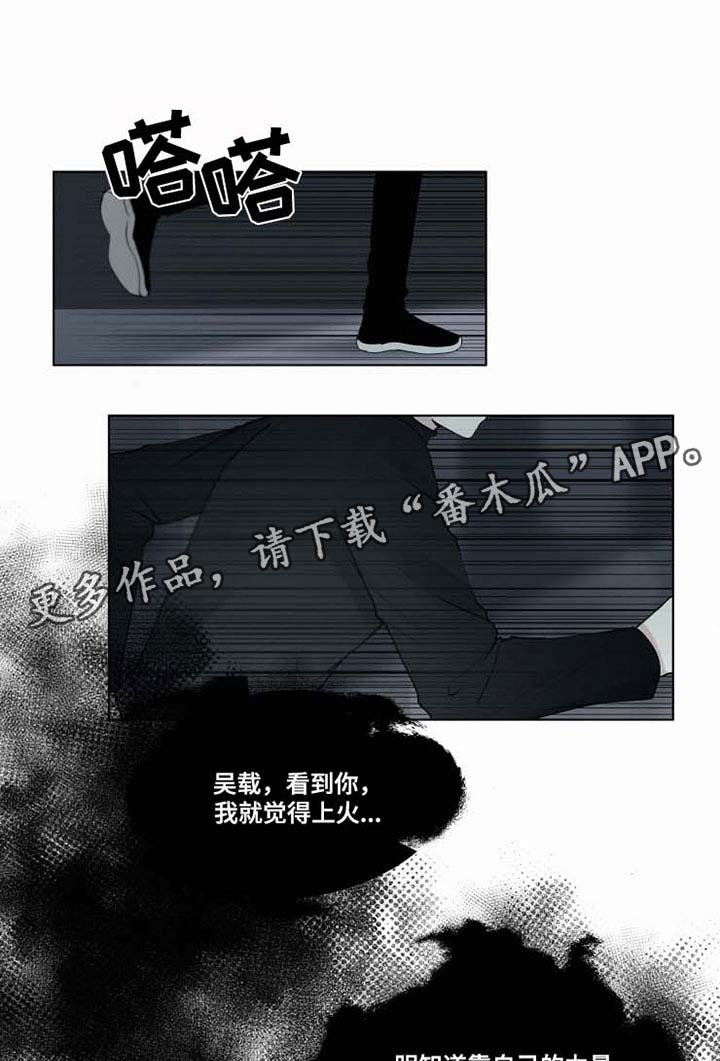 第35章：袭击4
