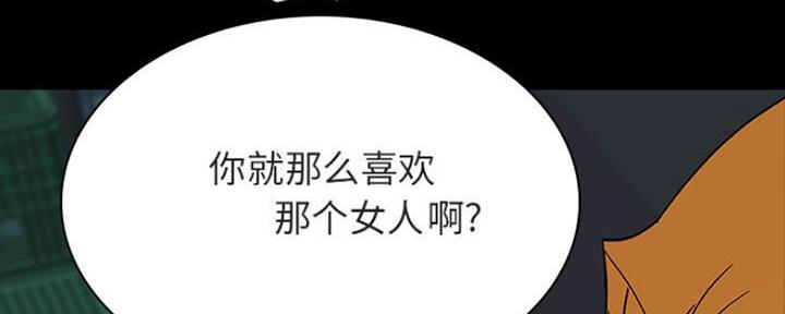 合同制员工可以因为突然生病住院而被解雇吗漫画,第78话2图