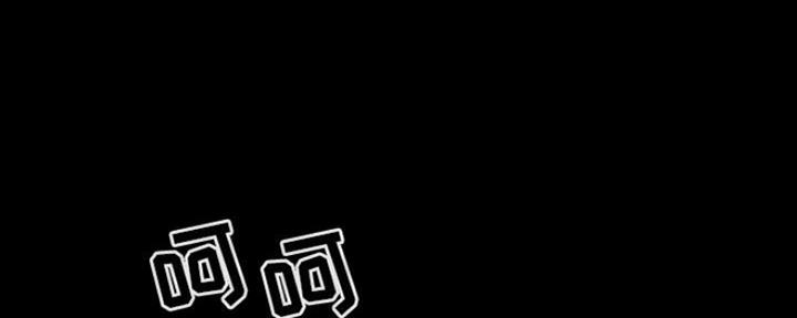 合同制员工可以因为突然生病住院而被解雇吗漫画,第78话1图