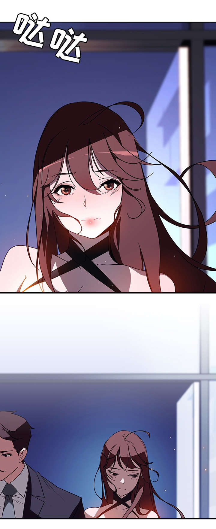 合同制员工醉驾能瞒住单位吗漫画,第1话2图