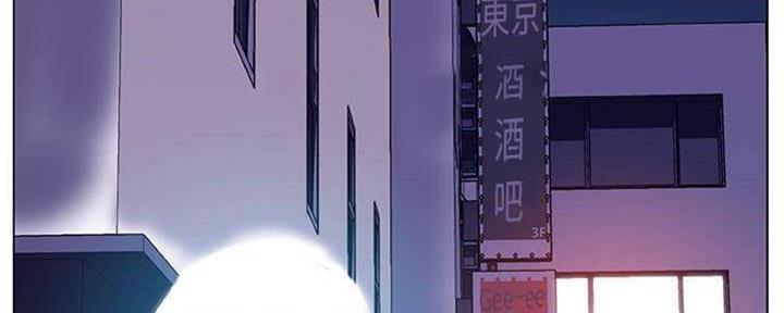 合同制员工怎么看自己退休金多少漫画,第84话3图