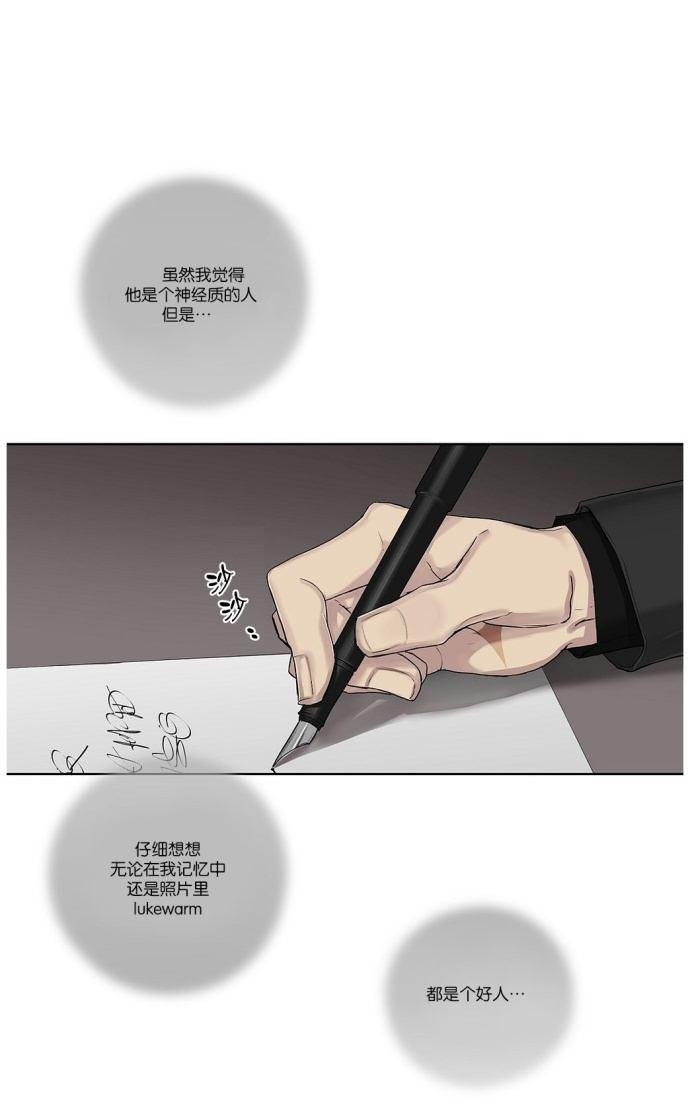 第4话4