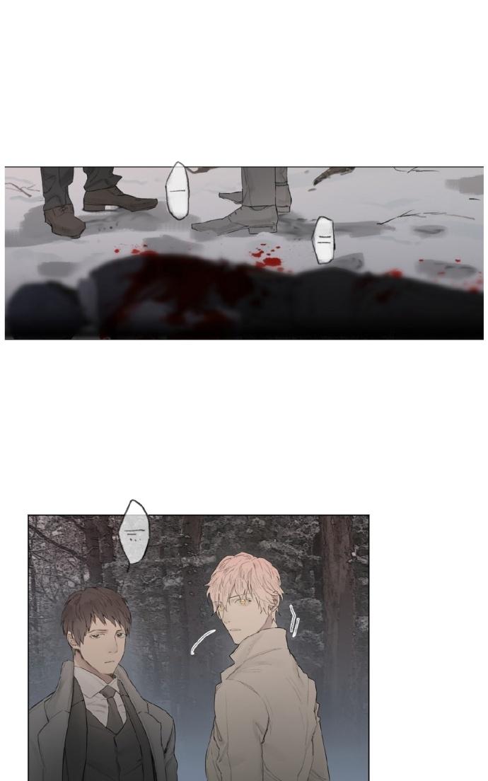 皇家执事漫画车完整版漫画,第23话1图