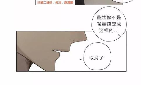 第39话2