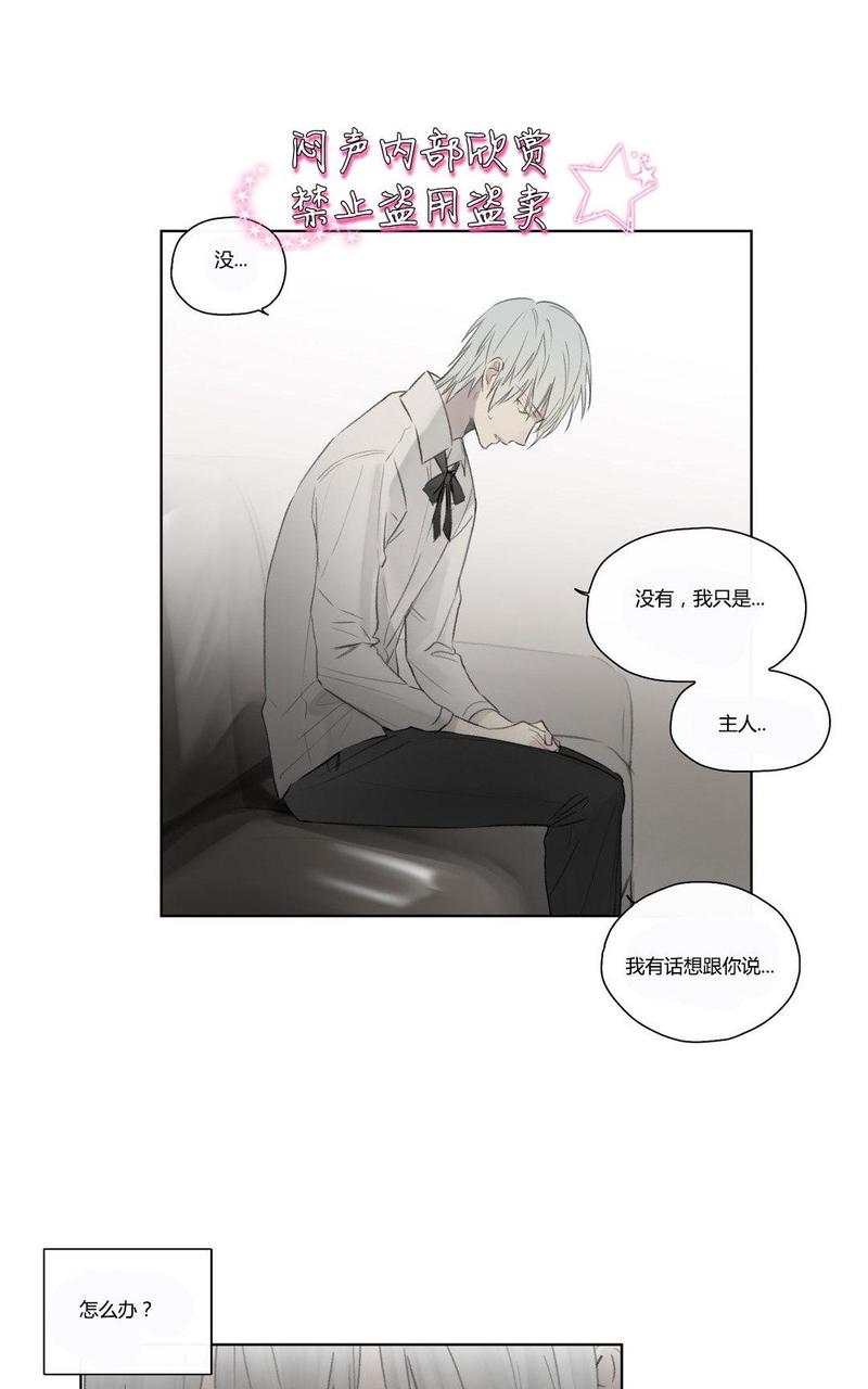 第49话4