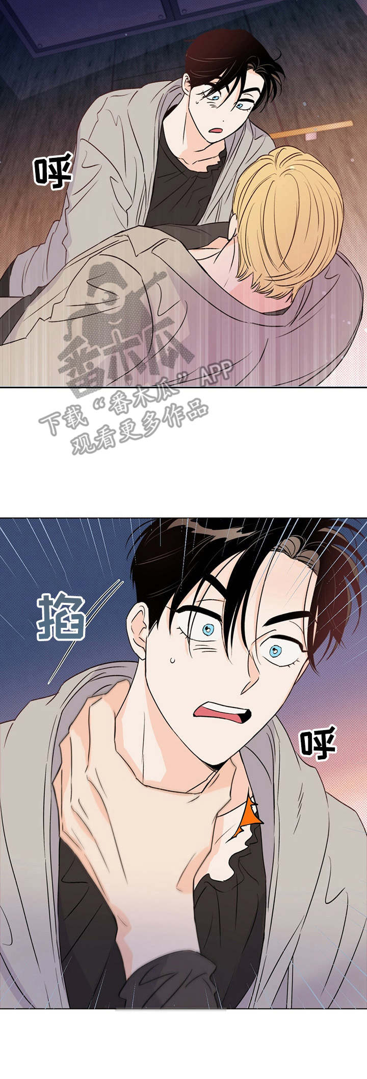 重塑人生解说漫画,第31章：确认一下4图