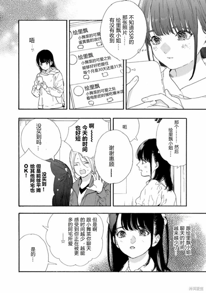 第50话 试看版1