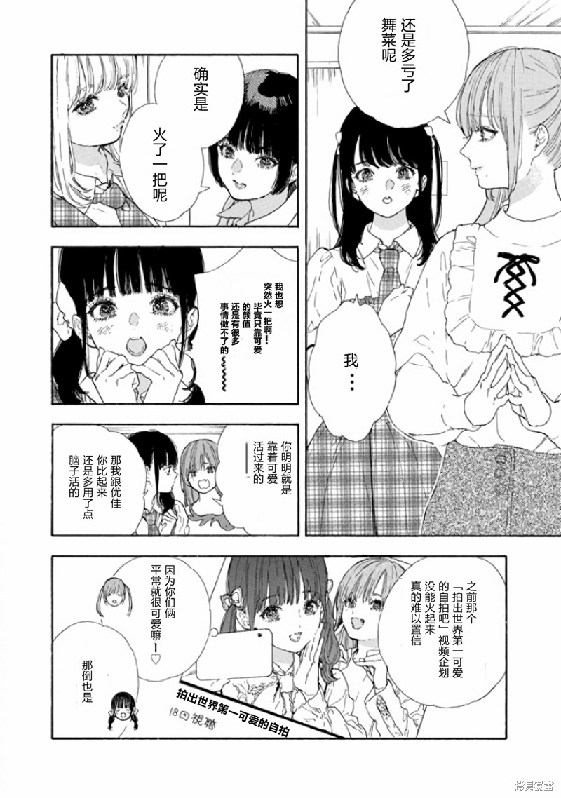 第50话 试看版3