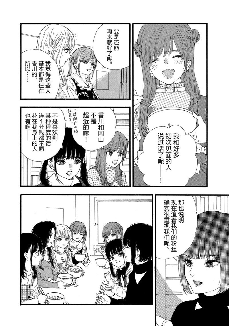 第36话 试看版1